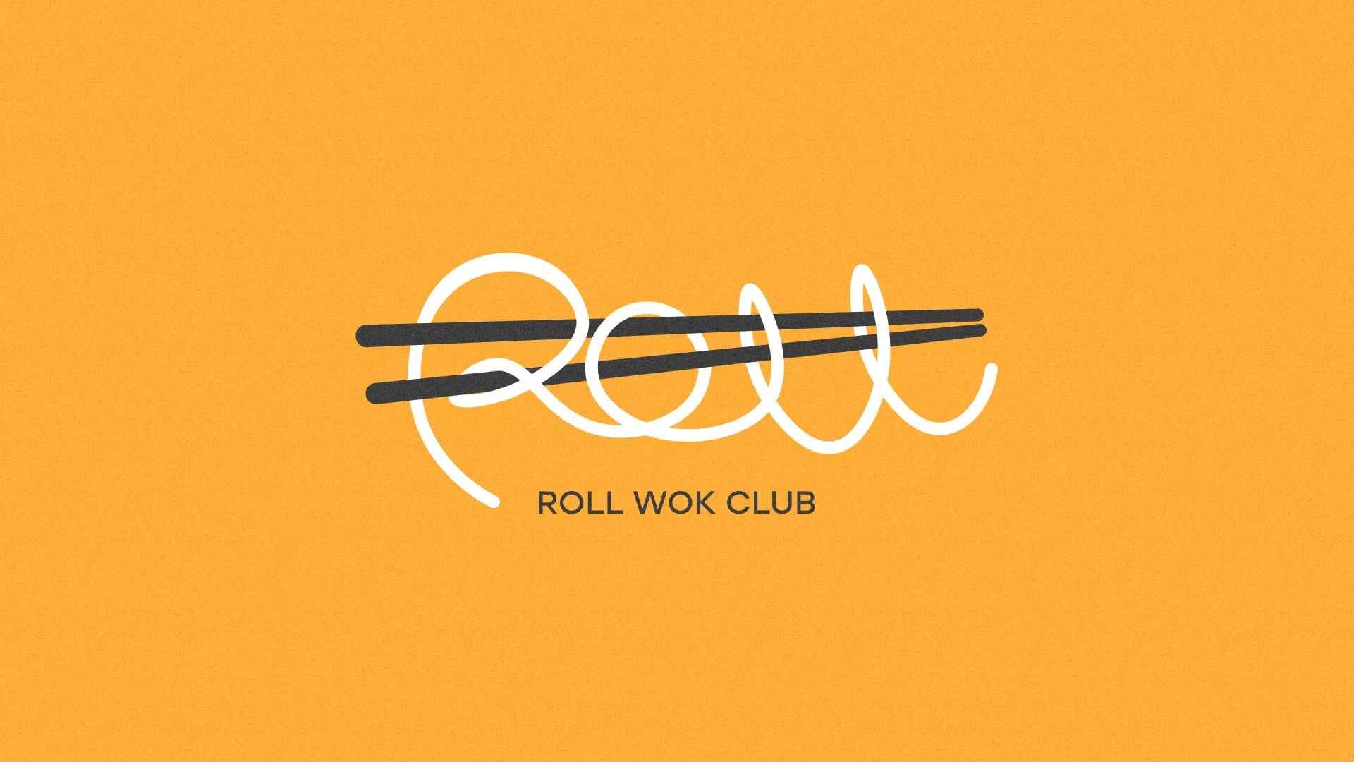 Создание дизайна упаковки суши-бара «Roll Wok Club» в Киселёвске